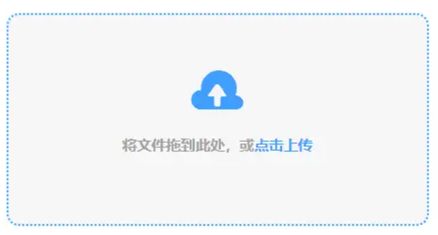 皇家体育首页使用讲解 - 添加文件
